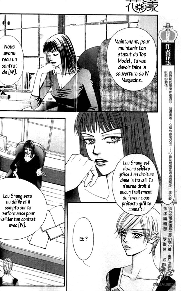 img The One 16